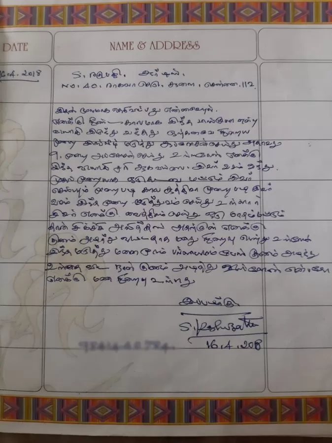 Dr. Dhananjayas Piles And Fistula Clinic - Photo 6