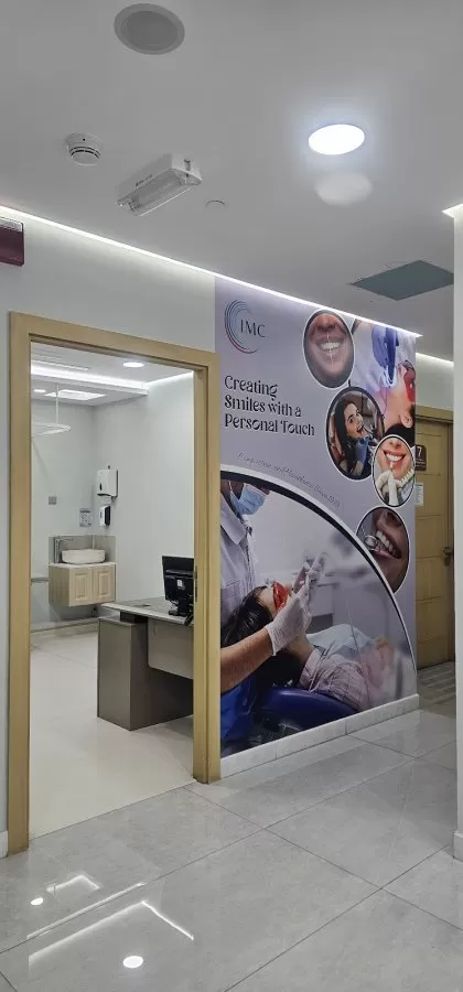 Al Ittihad Medical Centre - مركز الاتحاد الطبي - Photo 4