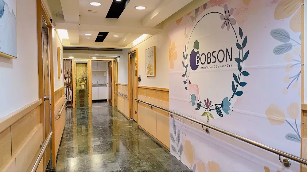 Yau Sun Obs-Gyn Clinic - Photo 8