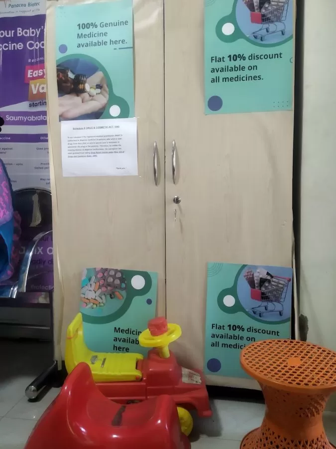 AASHWAS CHILD CLINIC - Photo 5