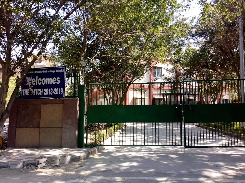 Dr. Baba Saheb Ambedkar Hospital - Photo 8
