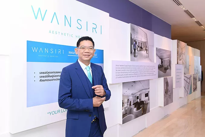 Wansiri Hospital - Photo 8