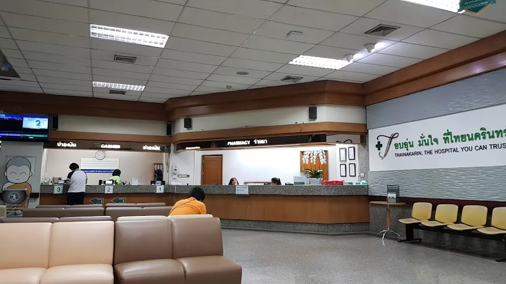 Thainakarin Hospital - Photo 4