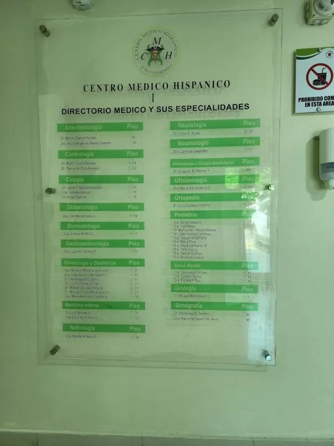 Hispanic Medical Center - Photo 4