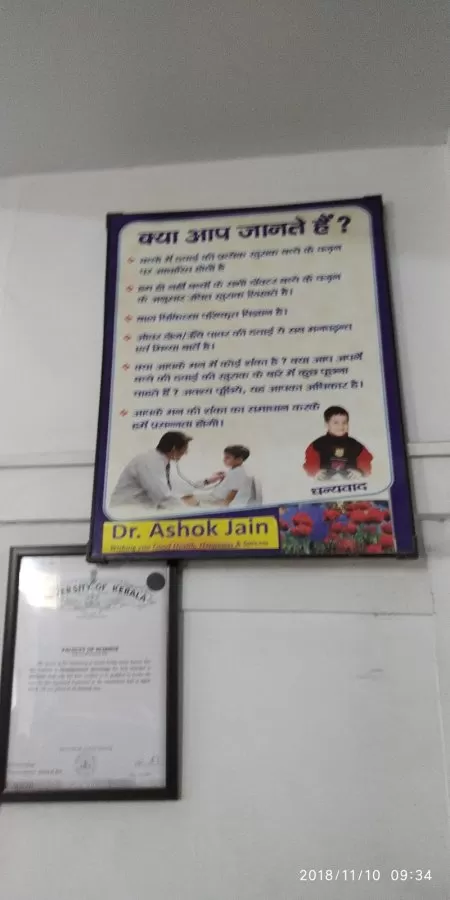 Child Care Hospital - Photo 2