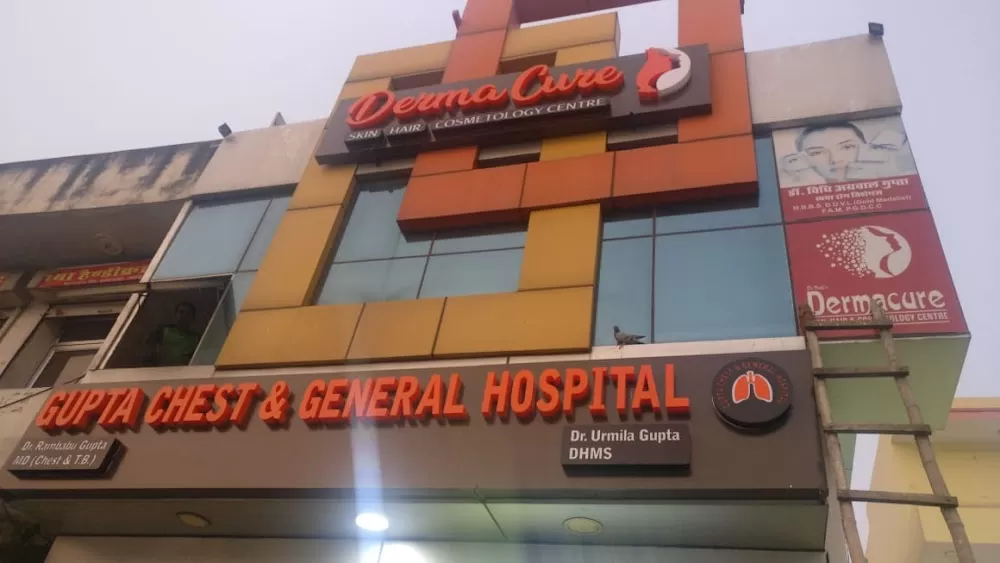 Gupta Multispeciality Hospital - Photo 1