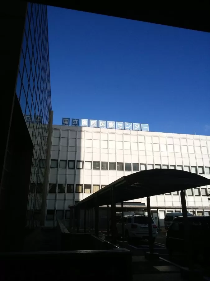 NCGM Disease Control & Prevention Center (DCC) - Photo 5