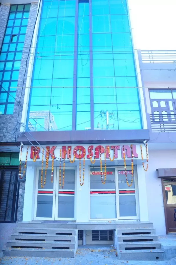 RK Hospital - Photo 8