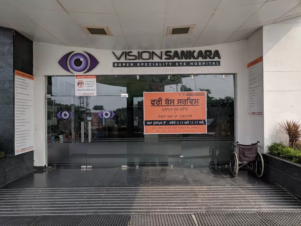 Sankara Eye Hospital - Ludhiana - Photo 8