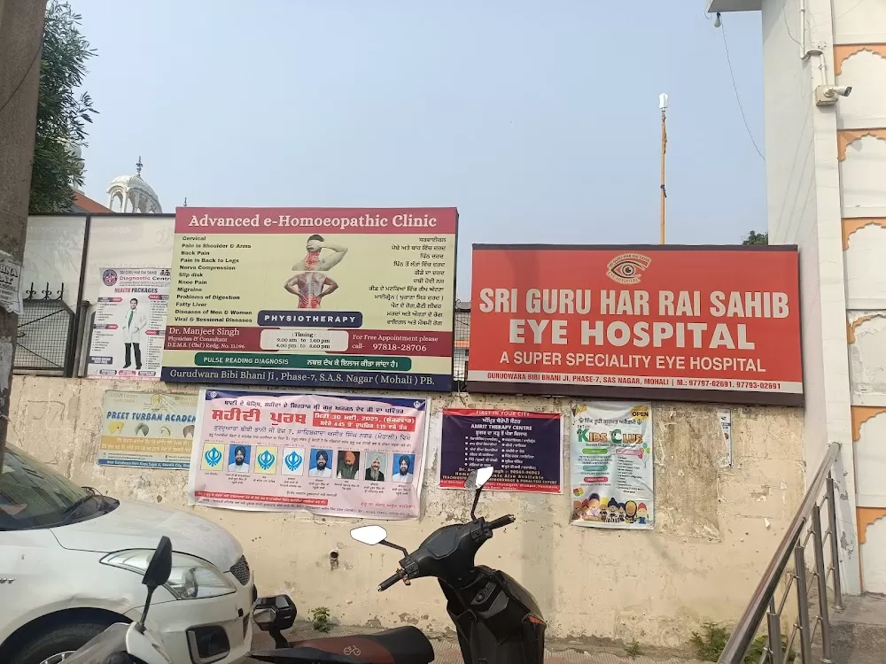 SRI GURU HAR RAI SAHIB Eye hospital - Photo 3