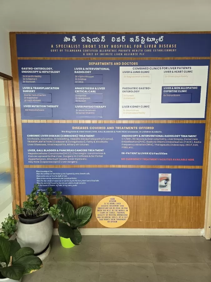 South Asian Liver Institute - Photo 8