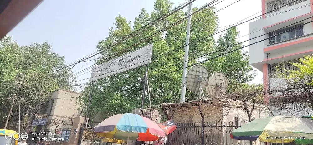 Kasturba Hospital - Photo 7