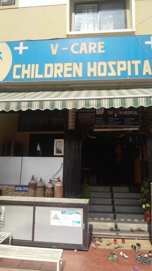 V Care Children Hospital - Photo 8