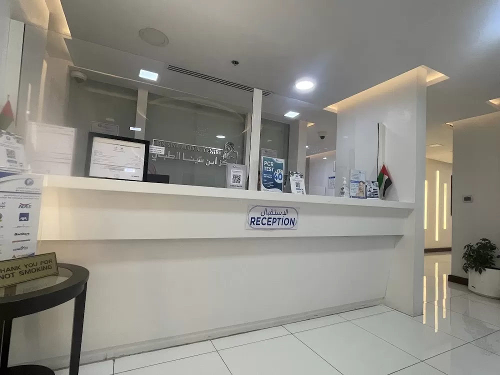 Ibn Sina Medical Centre - Photo 3