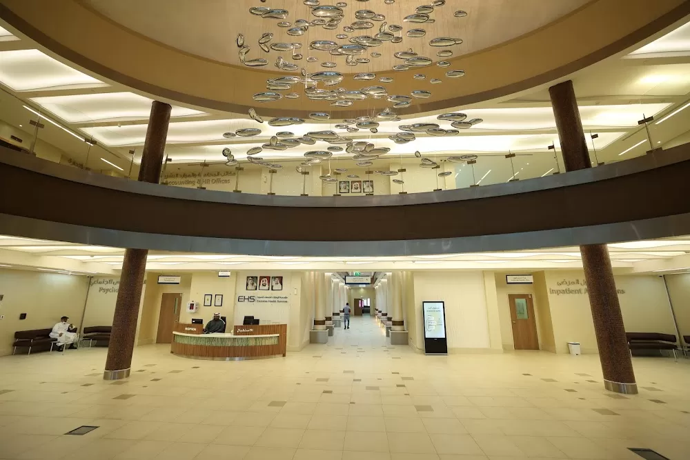 Al Amal Psychiatric Hospital - Photo 3