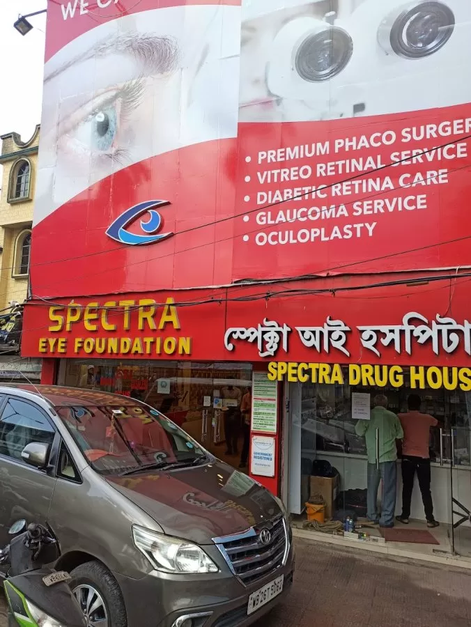 Spectra Eye Foundation - Best Eye Hospital in Kolkata, Cataract, Glaucoma, Dry Eye Treatment and Retina Surgery - Photo 1