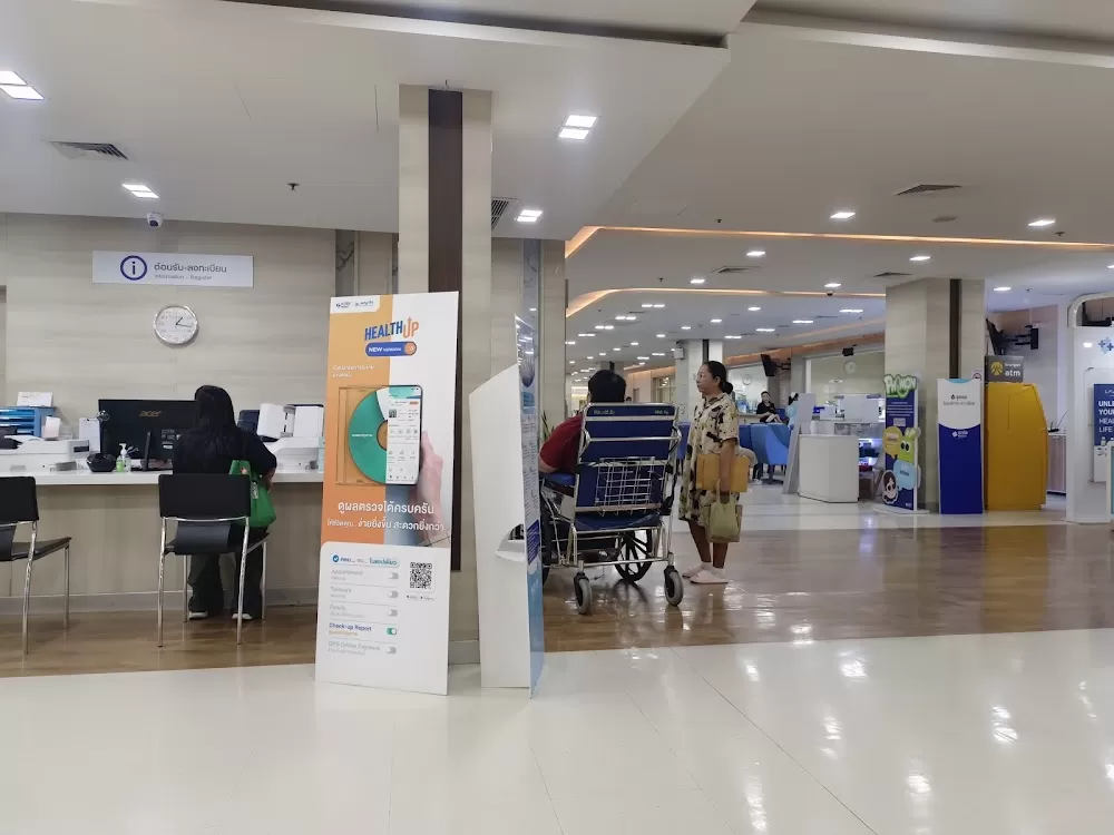 Paolo Kaset Hospital - Photo 1