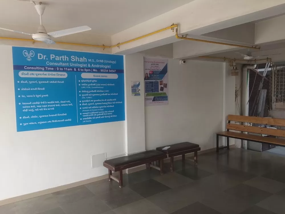 Hiral's Fetal Medicine Centre - Photo 1
