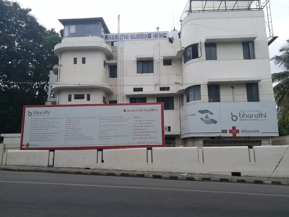Bharathi Nursing Home | Best Multispeciality Hospital in Bengaluru - Photo 1