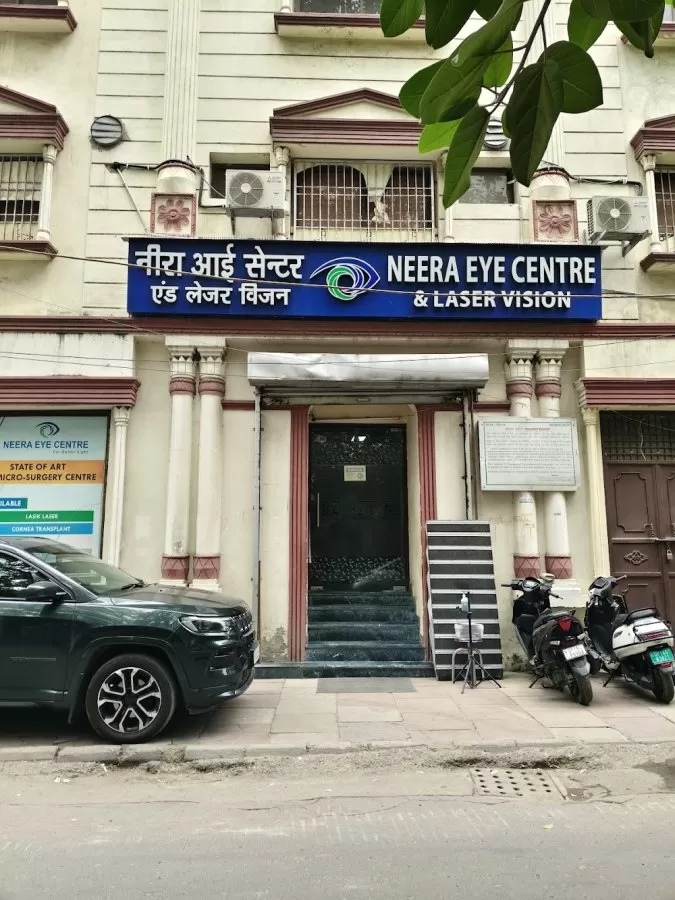 Neera Eye Care Hospital - Photo 1