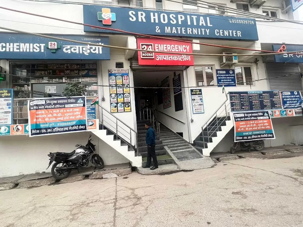 SR HOSPITAL & MATERNITY CENTRE - Photo 8