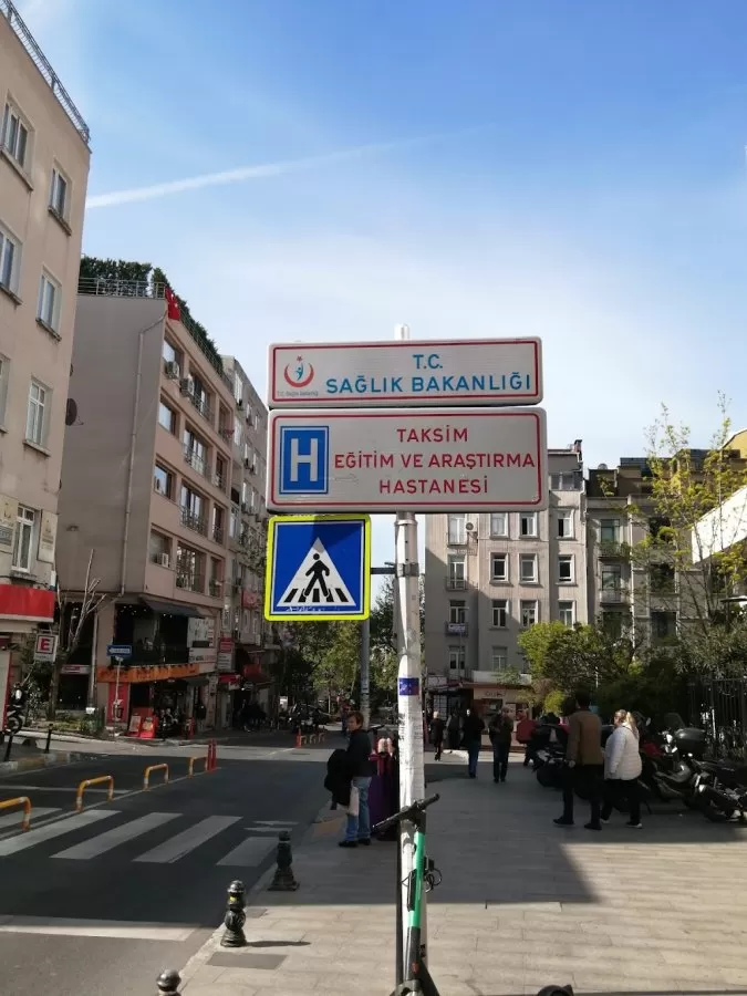 Taksim Training and Research Hospital - Photo 4