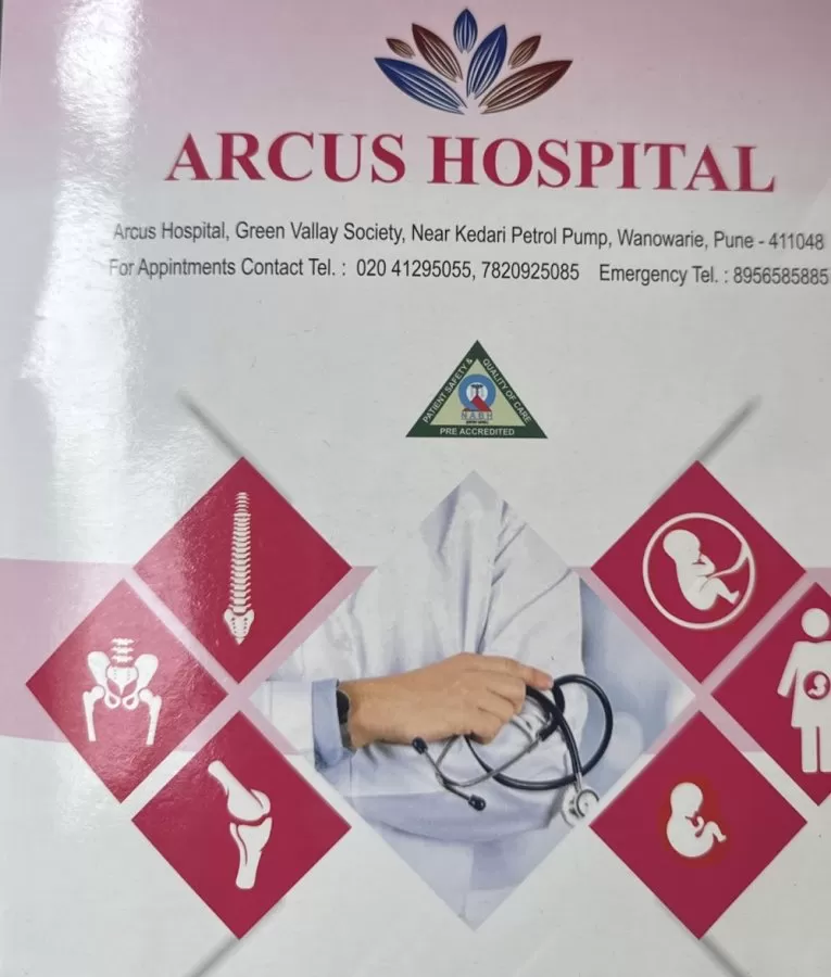 Arcus Clinic and Hospital - Photo 3