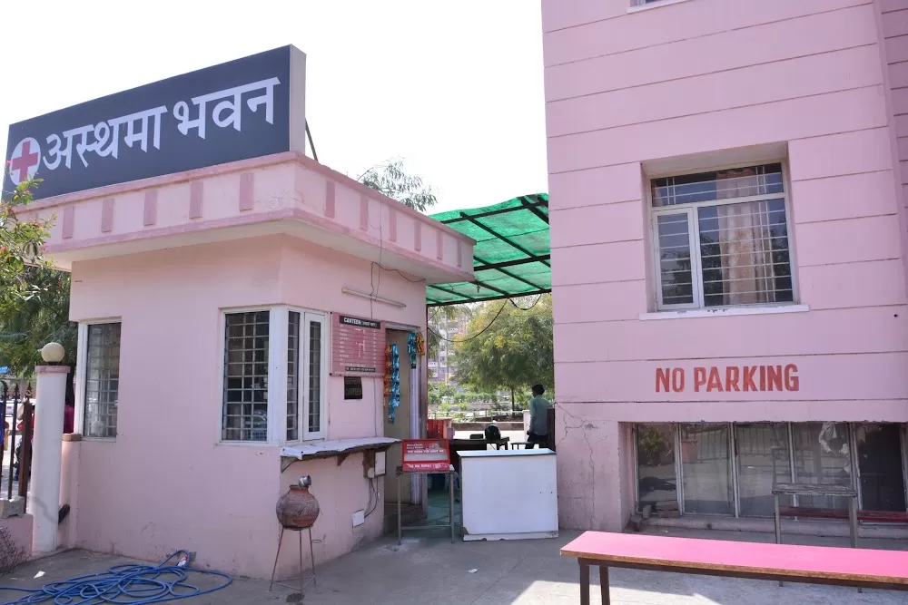 Asthma Bhawan - Photo 3