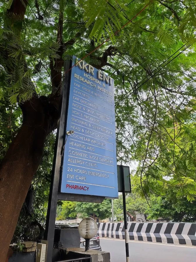 KKR ENT HOSPITAL & RESEARCH INSTITUTE - Photo 6