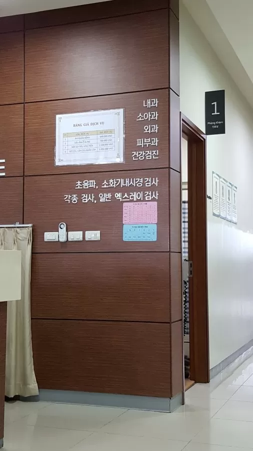 Kims Clinic - Photo 3