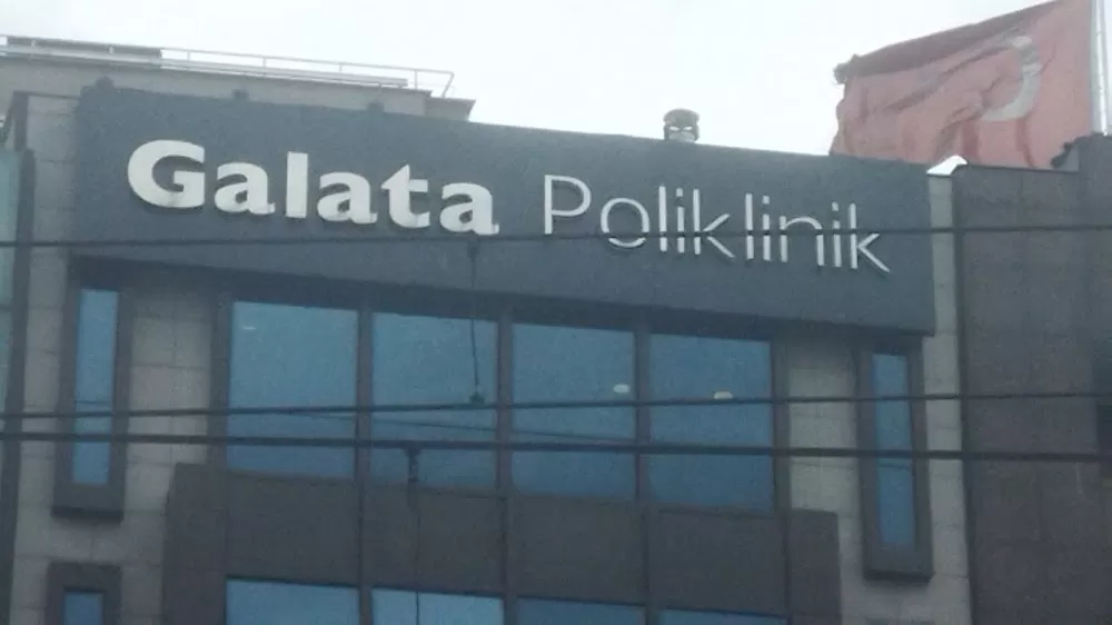 Galati Medical Center - Photo 4