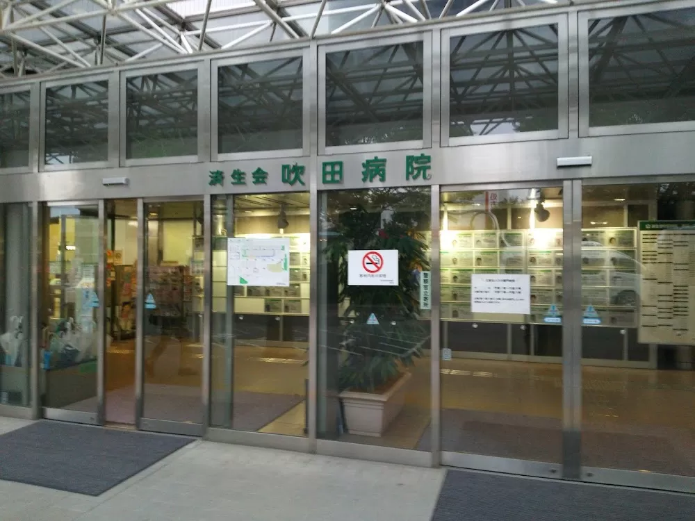 Saiseikai Suita Hospital - Photo 8