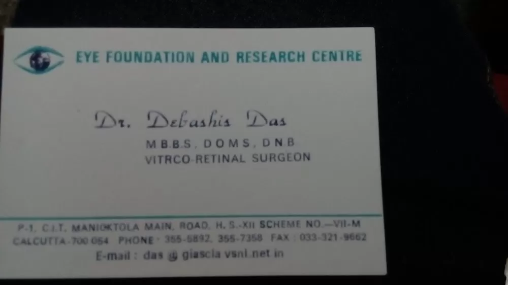 Eye Foundation and Research Centre - Photo 4