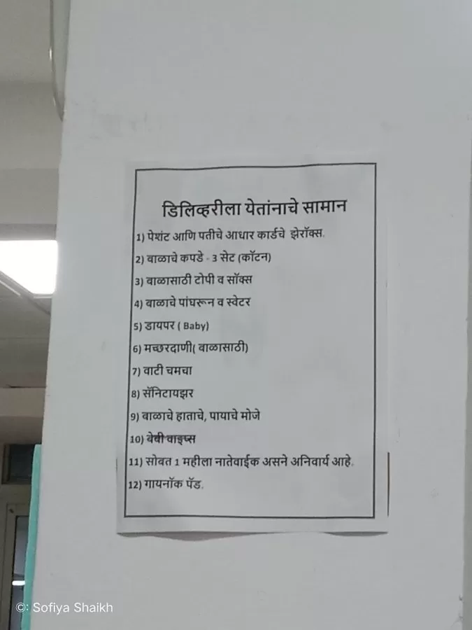 ESIC Hospital - Photo 5
