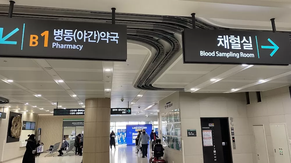 Nowon Eulji Medical Center - Photo 4