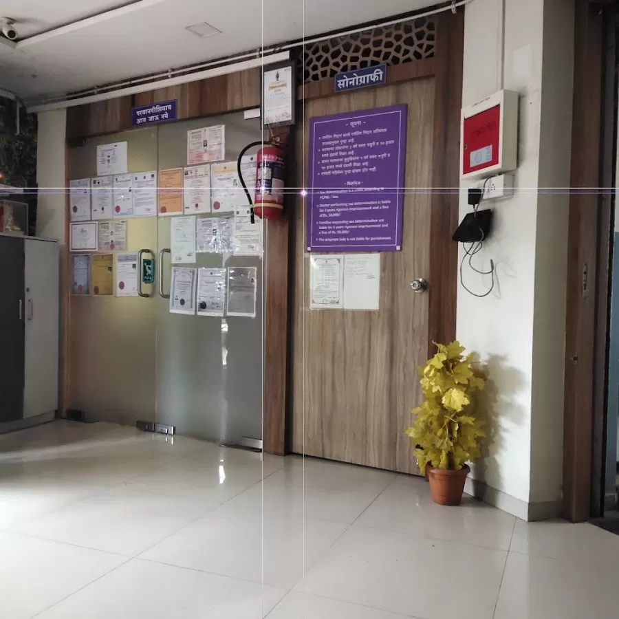 Shivneri Hospital - Photo 3