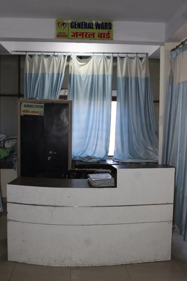 Vidhata Multi Speciality Hospital - Photo 5