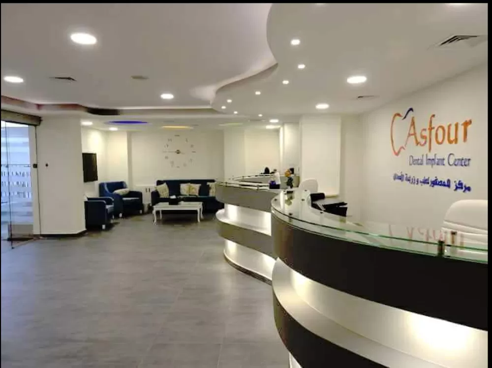 Asfour Dental Implant Center - Photo 7