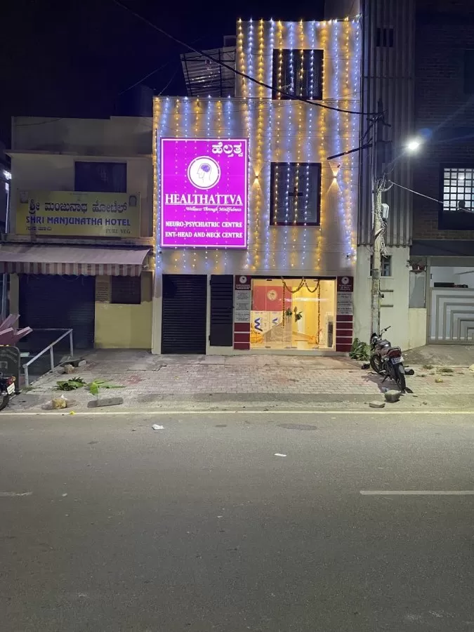 Healthattva: Neuro-Psychiatric Centre, Dr MANAMOHAN N - Photo 7