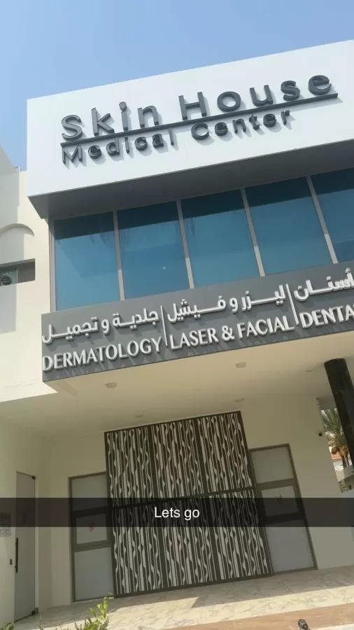 Skin House Medical Center - Photo 4