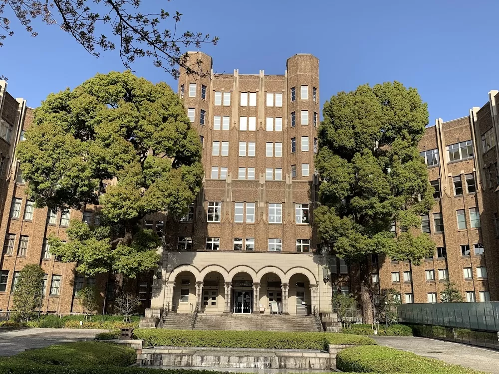 Institute of Medical Science, University of Tokyo - Photo 1