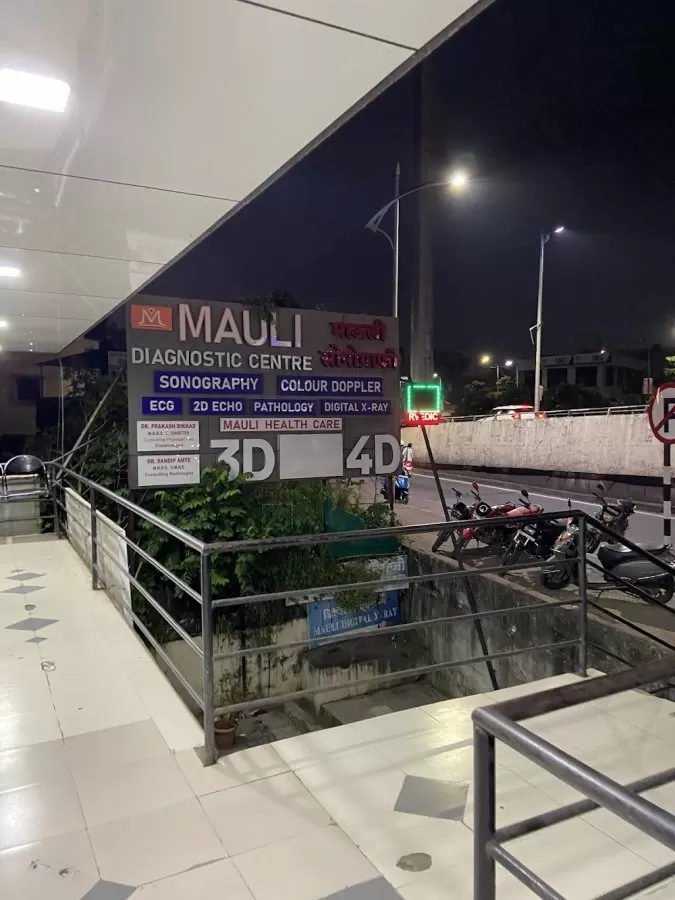 Apex Hospital - Best Hospital in Thergaon | Multispeciality Hospital in PCMC | Piles, Fissure, Fistula Laser Treatment Center - Photo 3
