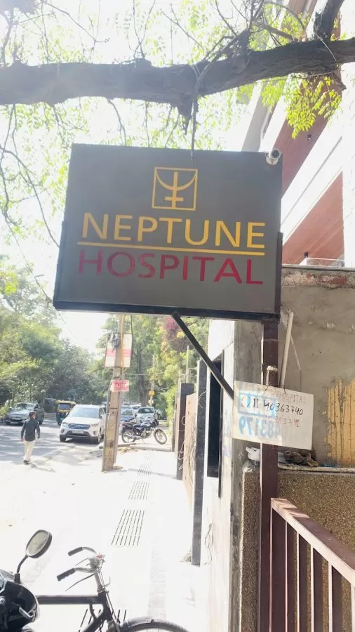 The Neptune Hospital - Photo 2