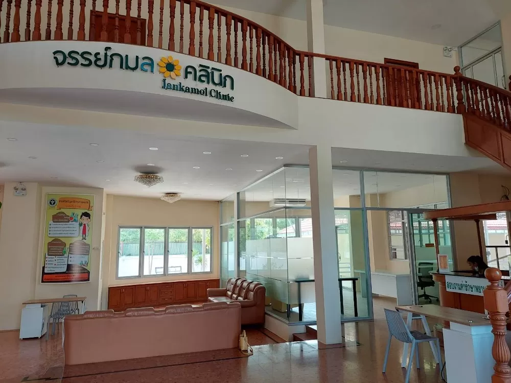 JKM Medical Clinic - Photo 2