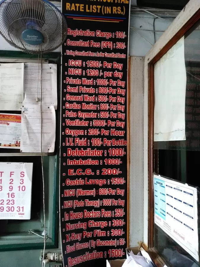Siya hospital - Photo 3