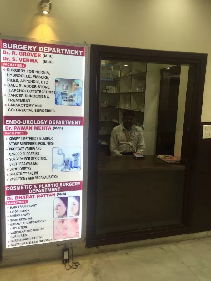 K K Hospital - Photo 4