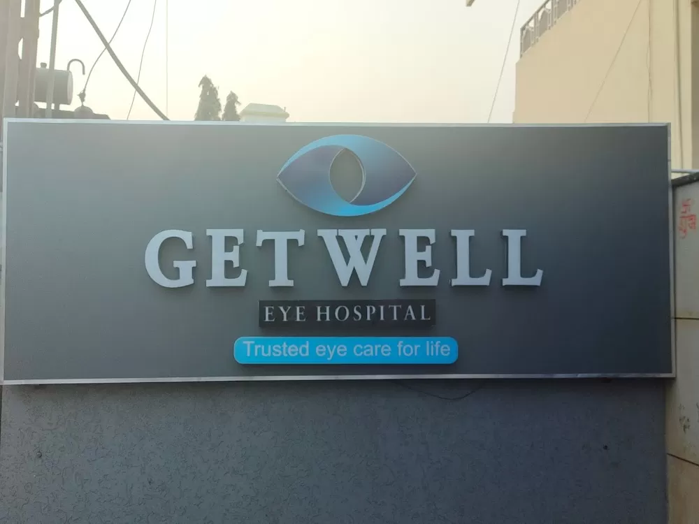 Getwell Eye Hospital - Photo 6