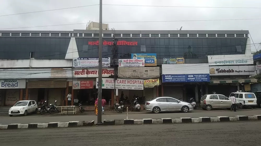 Multi Care Hospital - Photo 4