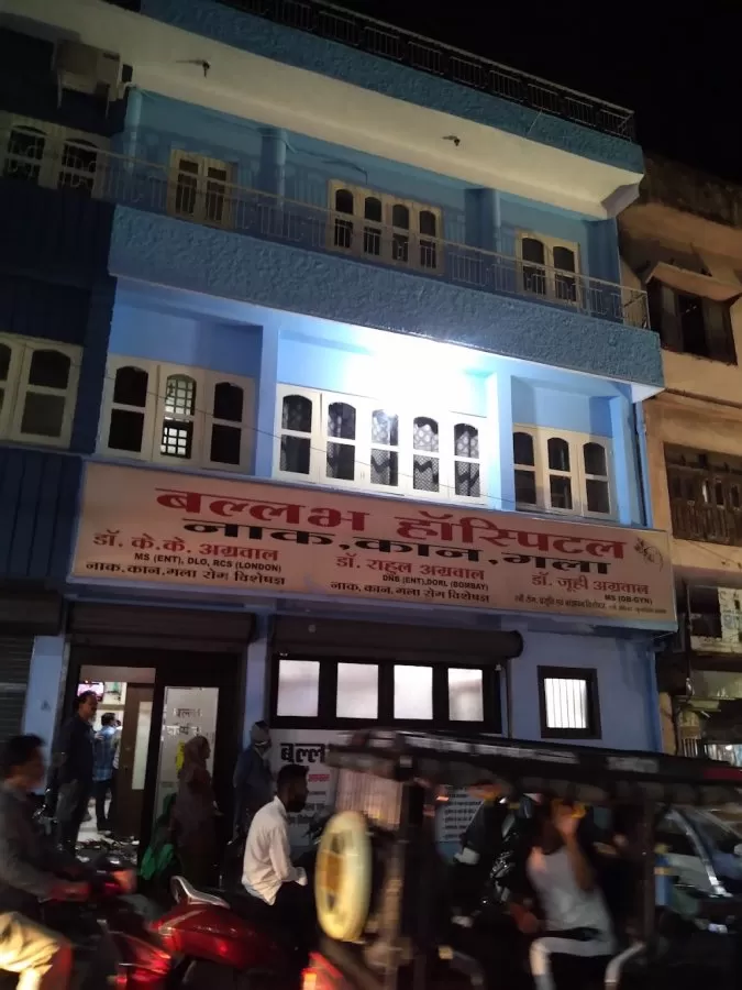 Ballabh ENT Hospital - Photo 5