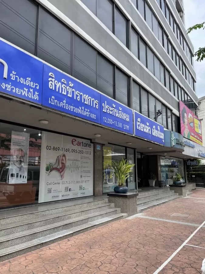 Eartone: Ear & Hearing Aids Medical Center (BangPai branch) - Photo 5